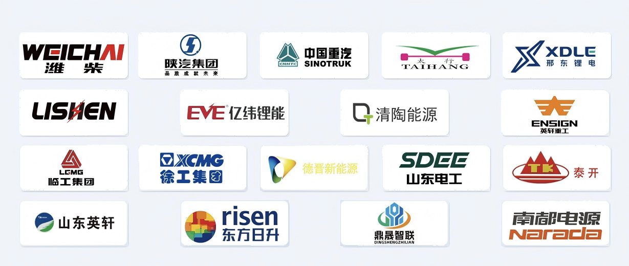 Customer logos: Weichai, Shaanxi Automobile, Sinotruk, Taihang, XDLE, Lishen, EVE Energy, QingTao, Ensign, Lingong, XCMG, SDEE, Risen, Narada and others